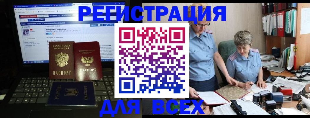 временная регистрация в квартире в Калининске